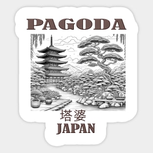 Japanese pagoda garden bonsai trees travel gift Sticker